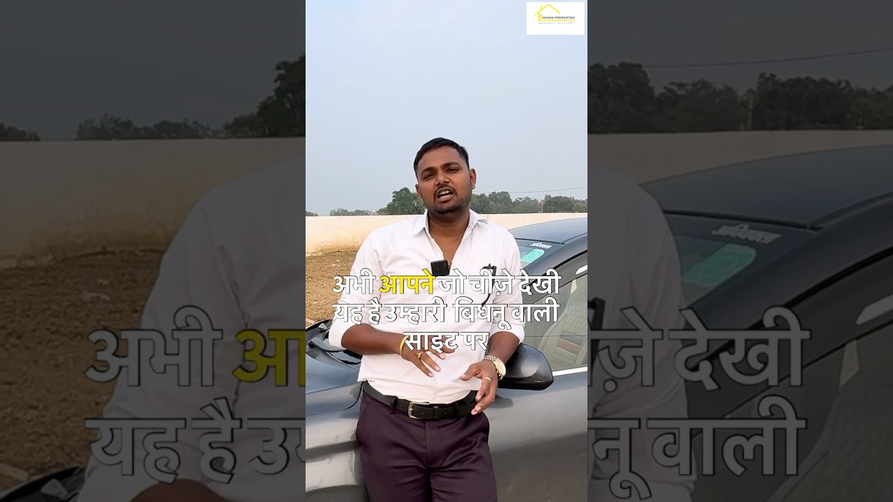 Residential plots available for sale📍 Bidnu Kanpur Nagar