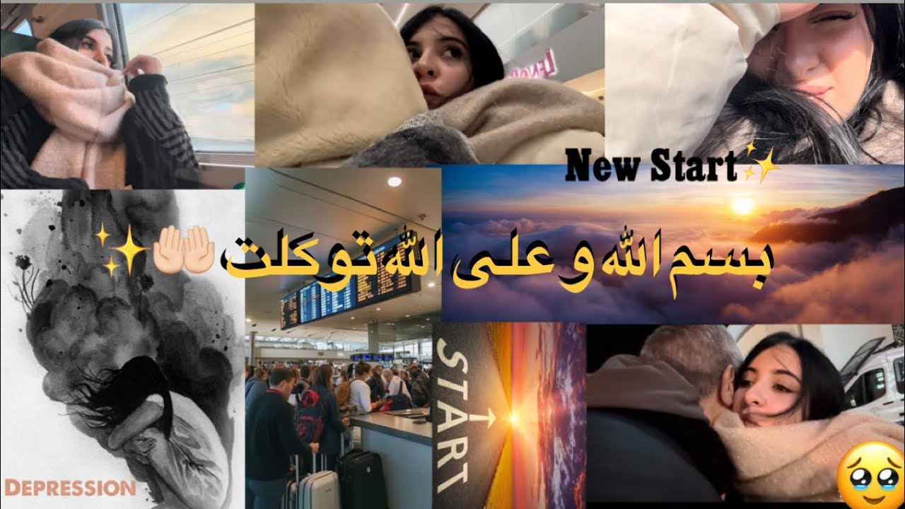 بسم الله و على الله توكلت 🤲🏻✨، بداية جديدة ان شاء الله 💗✨#love #imback #vlog 