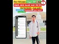 Textbook math mini mock test Analysis | Ssc gd pyq | score boost