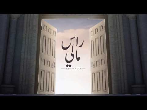 شيلة راس مالي اداء ناصر العيافي و محمد العيافي 