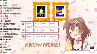 Inugami Korone - Discovering Pokemon Names in English Version