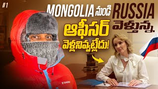 From Mongolia Going To Russia 🇷🇺 By Land Border | Extreme Cold 🥶 weather | Uma Telugu Traveller
