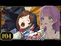 【逆転裁判4 #04】波乱の裁判…！！全然犯人わからんぞ…！！！！【ネタバレあり】