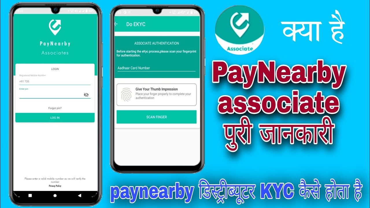 paynearby associate kya hai app! paynearby associate! paynearby
