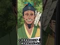 【声真似】小笠原貞宗のCVが大塚芳忠さんだったら #shorts