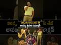 రాకాస మూవీ చూస్తూ ఎంజాయ్ చేస్తున్న మెగా ఫ్యామిలీ Sai Dharam Tej, Varun Tej &amp; Family Screening Rakasa