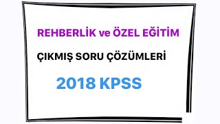 REHBERLİK ve ÖZEL EĞİTİM 2018 KPSS Çıkmış soru çözümleri screenshot 4