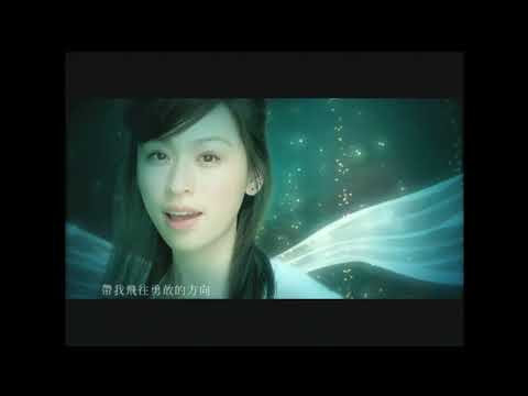 [avex官方] 王心凌 Cyndi Wang – 翅膀 官方完整版MV