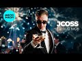JCOSS - МИНСКИЙ ВАЙБ (Single 2025)