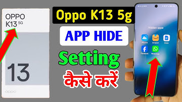 Oppo k13 me app hide kaise kare, hide apps in Oppo k13 5g,Oppo k13 app hide setting