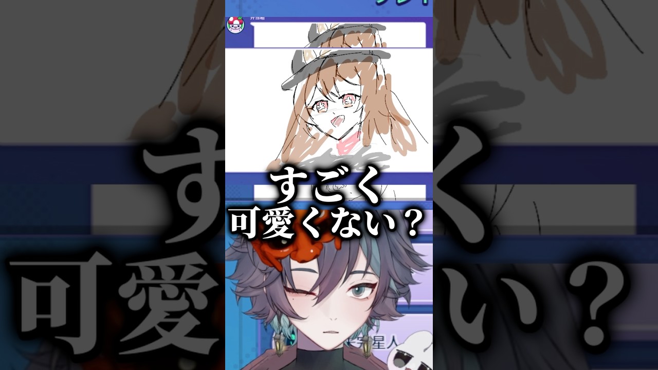 視聴者が描いた原神の可愛すぎる胡桃のイラストが凄すぎる!!新人VTuberの末路!!ww#shorts #新人vtuber #個人勢vtuber #切り抜き