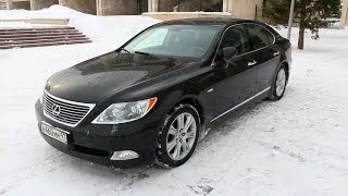 : 2007 Lexus LS460.  (, , ).