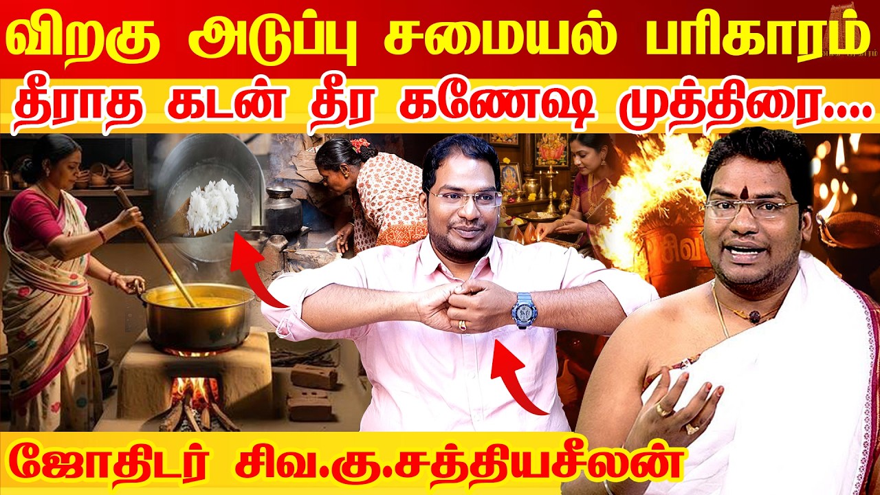 💯யாருமே சொல்லாத ரகசியம் | பெண்கள் இதை செய்ய மறக்காதீர்கள் | Ketu Pariharam | Astrologer Sathyaseelan