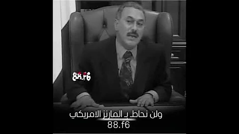 علي عبدالله صالح هاذي اليمن مقبره للغزاه 