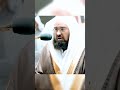 Beautiful Surah Fatiha By Sheikh Sudais