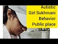 Autistic girl Sukhmani kaur behavior  public place #autistic #autism #autism behavior#autism family