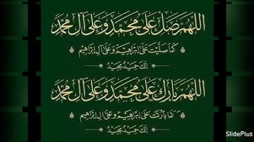 سورة الفاتحة الشيخ أحمد عيسى المعصراوي 001