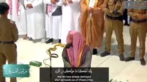 هكذا فليكن الإبداع! تلاوة من سورة الأحقاف حبرها تحبيراً بلبل الحرم الشيخ عبدالله الجهني حفظه الله