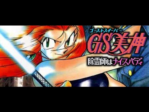 Ghost Sweeper Mikami на SNES (прохождение)