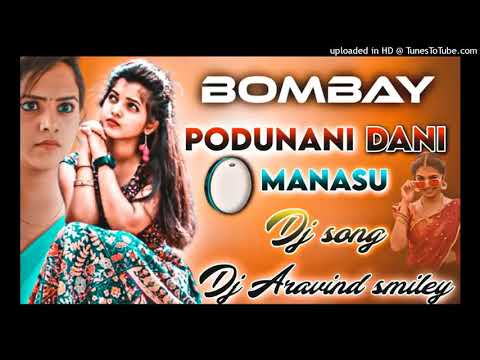 BOMBAY PODUNANI DANI MANASU DJ SONG REMIX DJ ANAUIND MILEY DJ SONG REMIX RAJU 