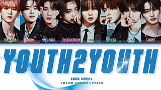 EPEX 'YOUTH2YOUTH' LYRICS (이펙스 'YOUTH2YOUTH' 가사) (COLOR CODED LYRICS) Resimi