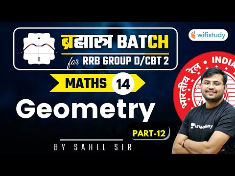 11:00 AM - RRB Group D/NTPC CBT-2 2020-21 | Maths by Sahil Khandelwal | Geometry (Part-12)