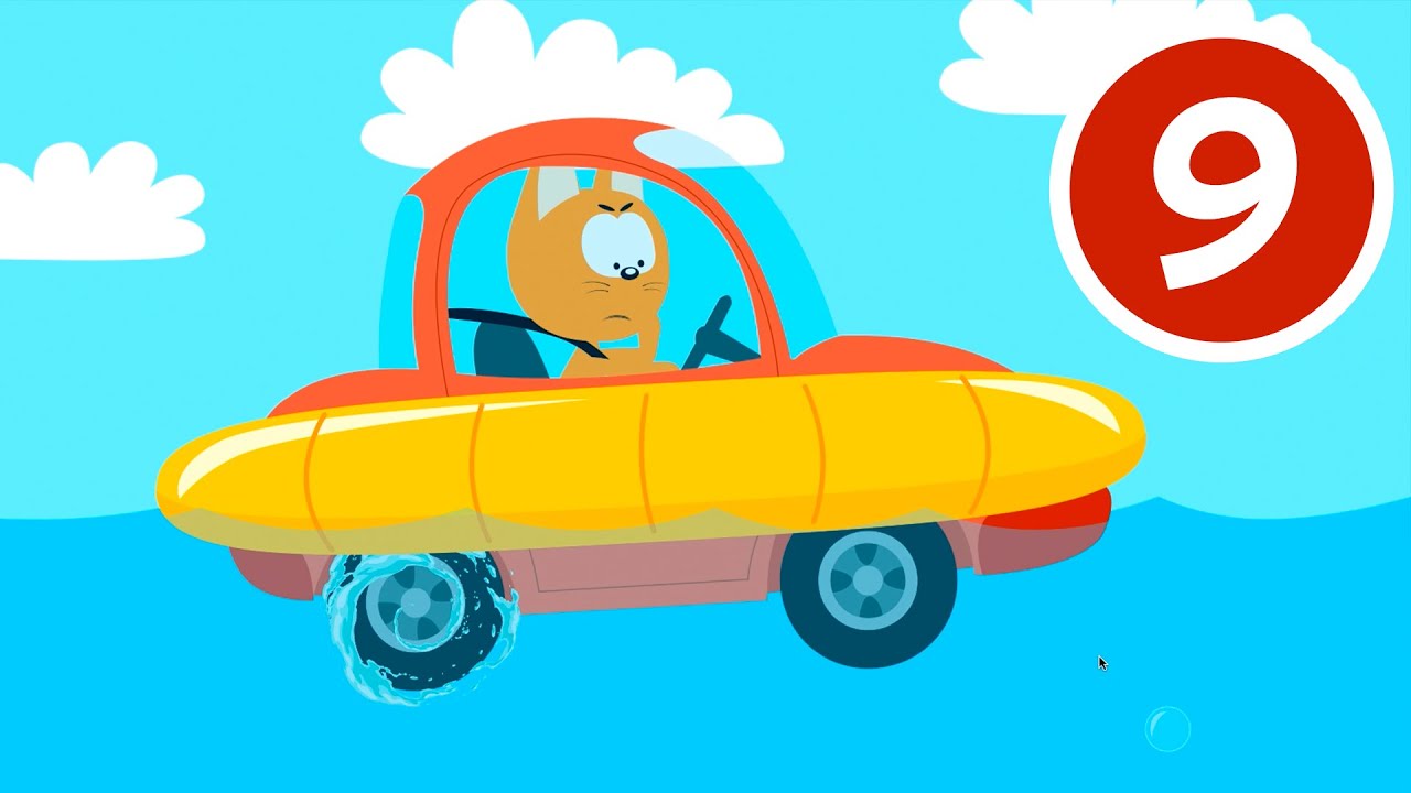 Котэ и волшебный гараж картинки