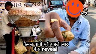 Kolkata Ki Famous | Pani Puri🤤 | Ujjain | Recipe | khana dikhana |