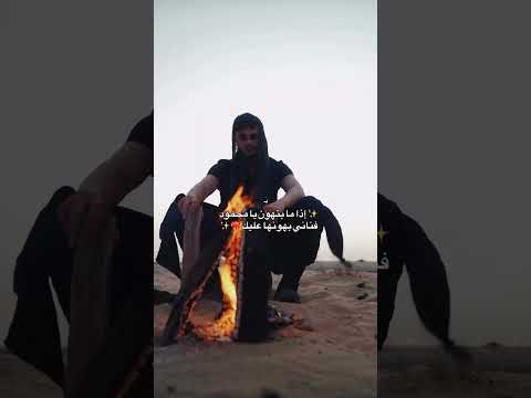 ترند بتهون على طريقة محمود اكسبلور الشامي اغاني ترند   لايك اغاني الشامي  بتهون