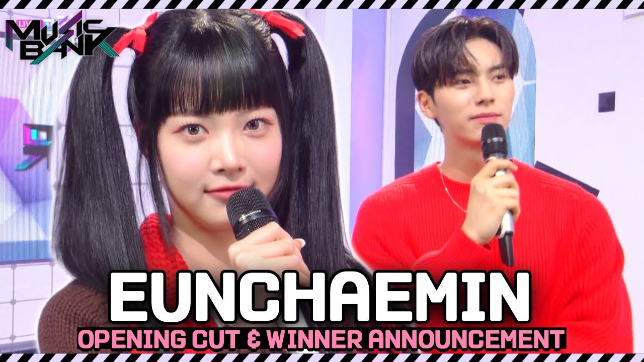 [IND/ENG] EunChaeMin MC Opening + Pengumuman Pemenang BSS 🏆 Music