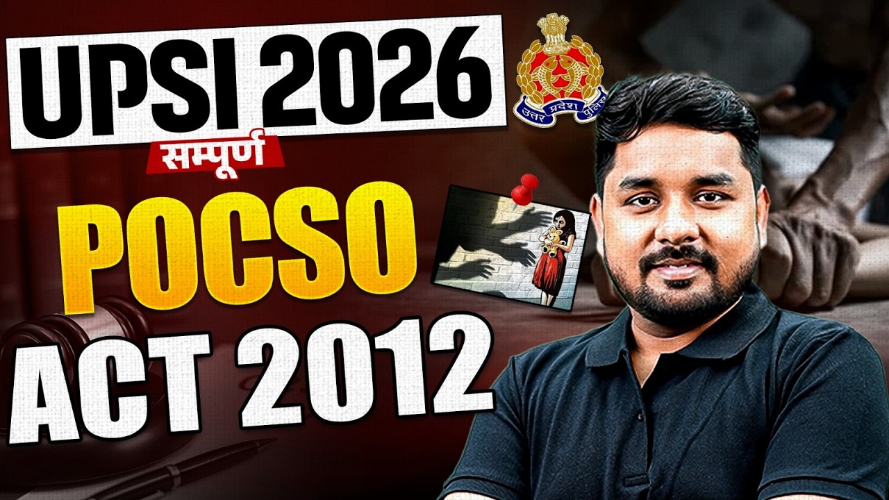 UP SI भर्ती 2026 || POSCO ACT 2012 || POSCO ACT COMPLETE REVISION BY NITIN SIR