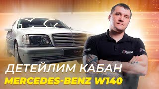 :   MERSEDES-BENZ W140 ""