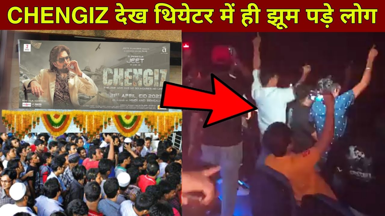 Chengiz Movie Audience Crazy Reaction Inside Cinema Halls | Jeet | Chengiz Public Reaction 