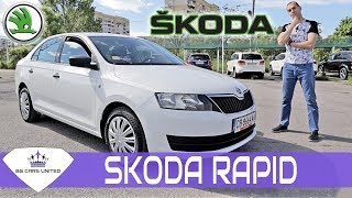 SKODA RAPID - Практичност за семейството | BG CARS UNITED