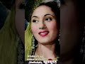 Jb Pyar Kiya To Darna Kya Khubsurti Or Adakari Ki Mishal Madhubala