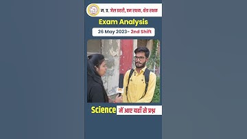 26 May Shift-2 | MP Forest Guard / Jail Prahari Exam Analysis Today