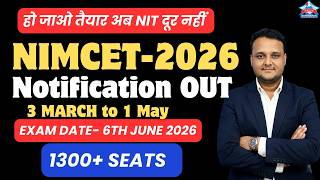 NIMCET 2026 Official Notification Out 🔥 | MCA from NITs & IIITs | Exam Date, Form Date #nimcet2026 screenshot 3
