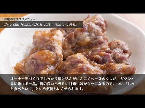 カウンター焼肉ヒデキ【城南区その他】 焼肉