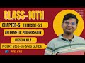 Class 10th Exercise 5.2 Q4 | Complete NCERT Solution | Fast Trick by Md Sir | Flight Point