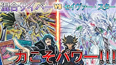 遊戯王 己の限界を突破し続ける ヘルカイザー名言集 Youtube 遊戯王 己の限界を突破し続ける ヘルカイザー名言集 Youtube