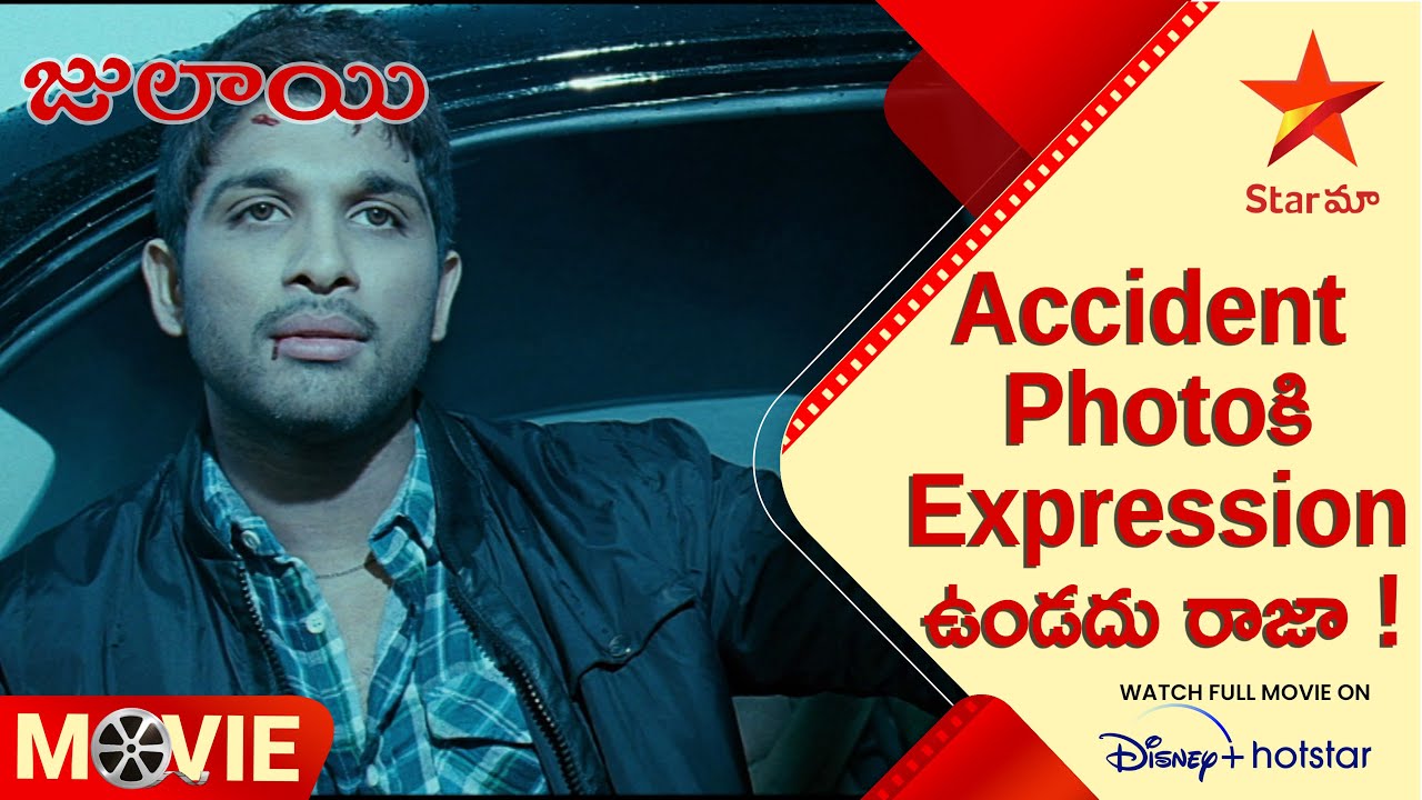 julayi-telugu-movie-scenes-accident-photo-expression