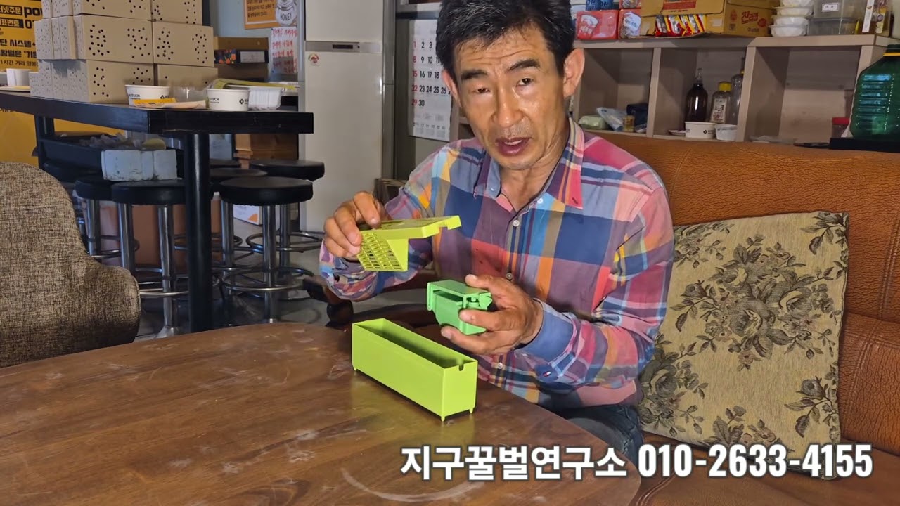 스피드 자동사양기 #양봉강의 #양봉교육 #삼형기업 #지구꿀벌연구소 #꿀벌사양기 #양종민 #양봉 #토봉사양기 #스피드사양기