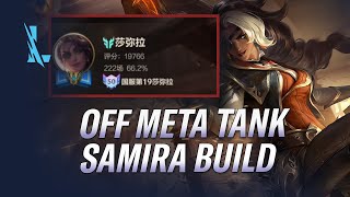 OFF META TANK SAMIRA BUILD! YOU ARE IMMORTAL! CHINESE SAMIRA IS COOKING | RiftGuides | WildRift