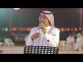 حفل زفاف الشاب عمر مرزوق الشاعري الحمدلله على السلامه غناء حاتم اسلم تصوير واخراج كام كوم الاعلاميه حفل زفاف الشاب عمر مرزوق الشاعري الحمدلله على السلامه غناء حاتم اسلم تصوير واخراج كام كوم الاعلاميه