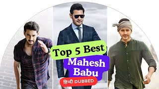 Top 5 Best Mahesh Babu South Movies in Hindi Dubbed