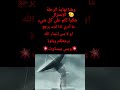 آخر فيديوا بالقناة..!🗿