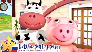 Учим цвета! | Мои первые уроки | Детские песни | Little Baby Bum Учим цвета! | Мои первые уроки | Детские песни | Little Baby Bum