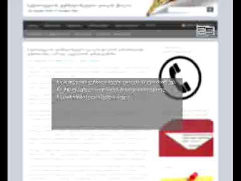 საქართველოს ჟურნალისტური ეთიკის ქარტია ტარიელ ცეცხლაძის განცხადებას ეხმაურება