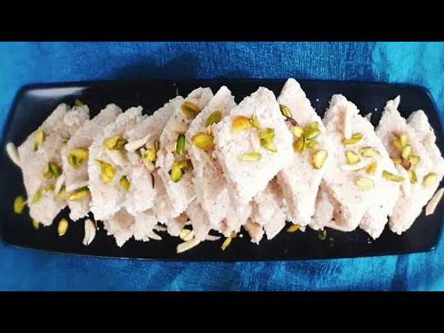 মাত্র দুইটি উপকরণে নারিকেলের নাড়ু|নারিকেলের বরফি|বাংলা রেসিপি