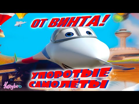 Видео: Тонът на Underdog с Overbite попада на пътя да се даде една лапа